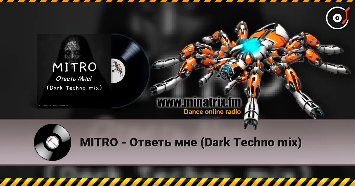 MITRO - Ответь мне (Dark Techno mix) 高品质在线收听 | Minatrix.FM