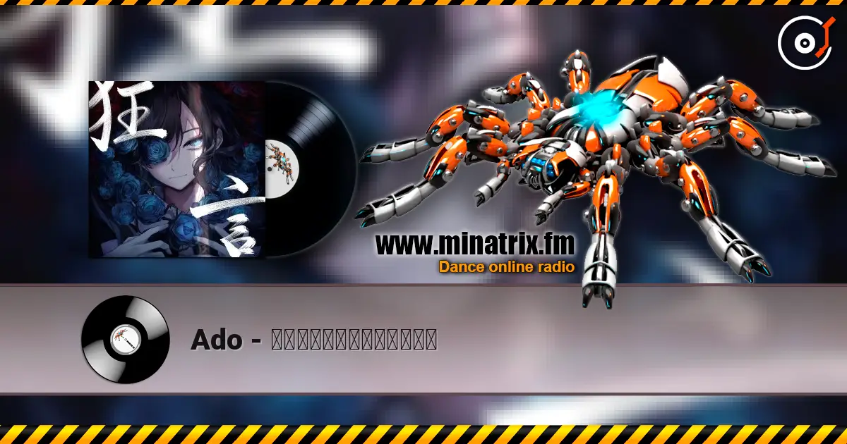 Ado - メスティックでバイオレンス 高品质在线收听 | Minatrix.FM
