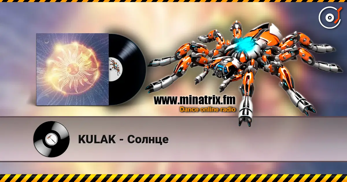 KULAK - Солнце 高品质在线收听 | Minatrix.FM