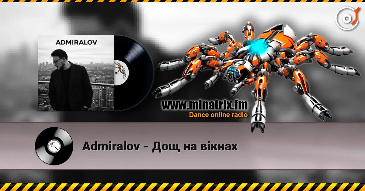 Admiralov - Дощ на вікнах 高品质在线收听 | Minatrix.FM