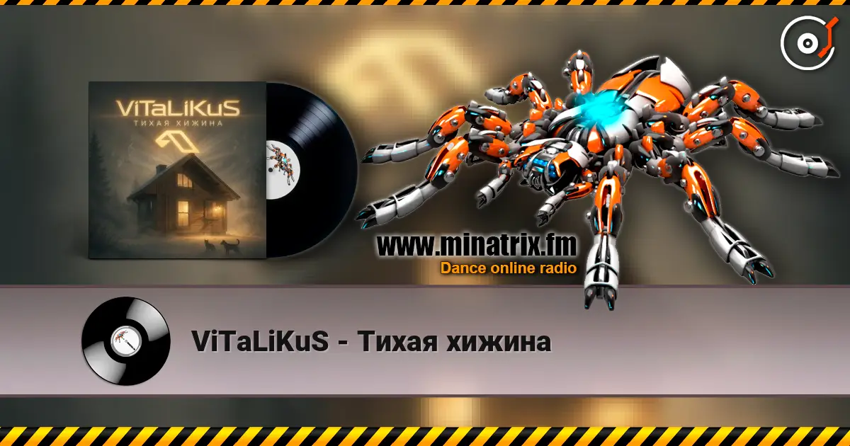 ViTaLiKuS - Тихая хижина 高品质在线收听 | Minatrix.FM