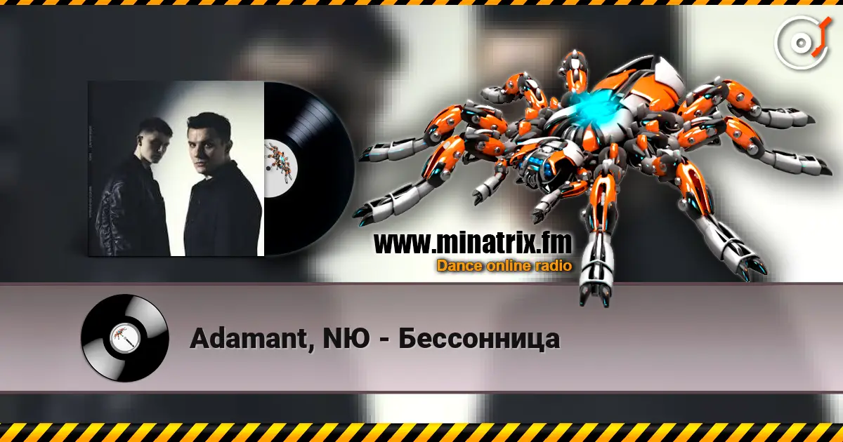 Adamant, NЮ - Бессонница 高品质在线收听 | Minatrix.FM