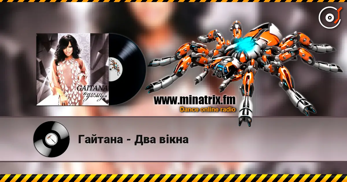 Гайтана - Два вікна 高品质在线收听 | Minatrix.FM