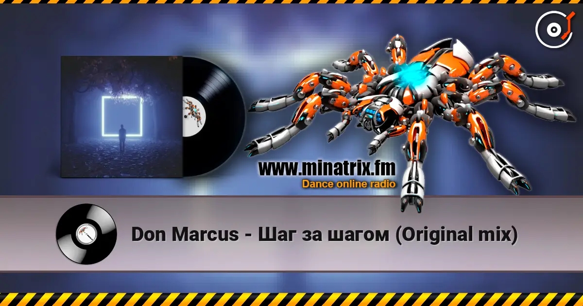 Don Marcus - Шаг за шагом (Original mix) 高品质在线收听 | Minatrix.FM