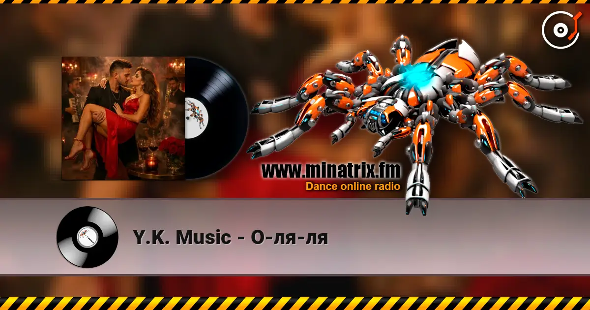 Y.K. Music - О-ля-ля слухати онлайн у високій якості | Minatrix.FM