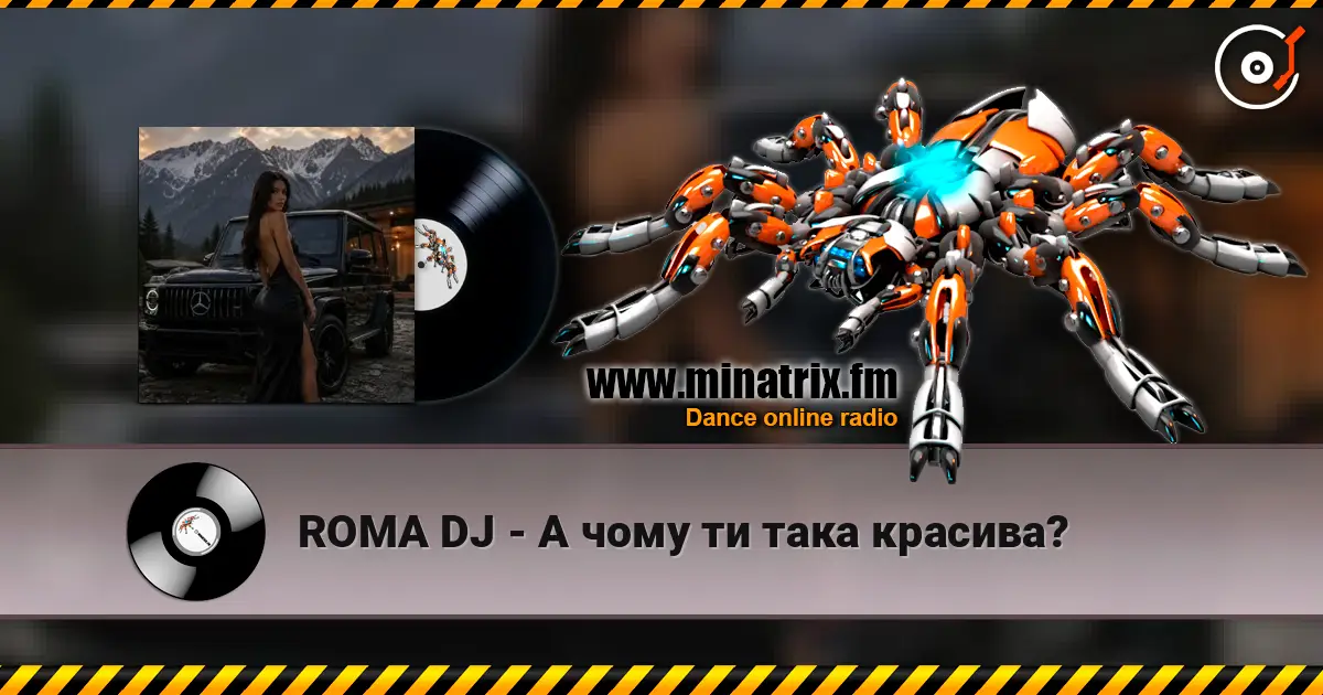 ROMA DJ - А чому ти така красива? слухати онлайн у високій якості | Minatrix.FM