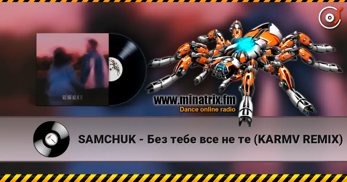SAMCHUK - Без тебе все не те (KARMV REMIX) 高品质在线收听 | Minatrix.FM