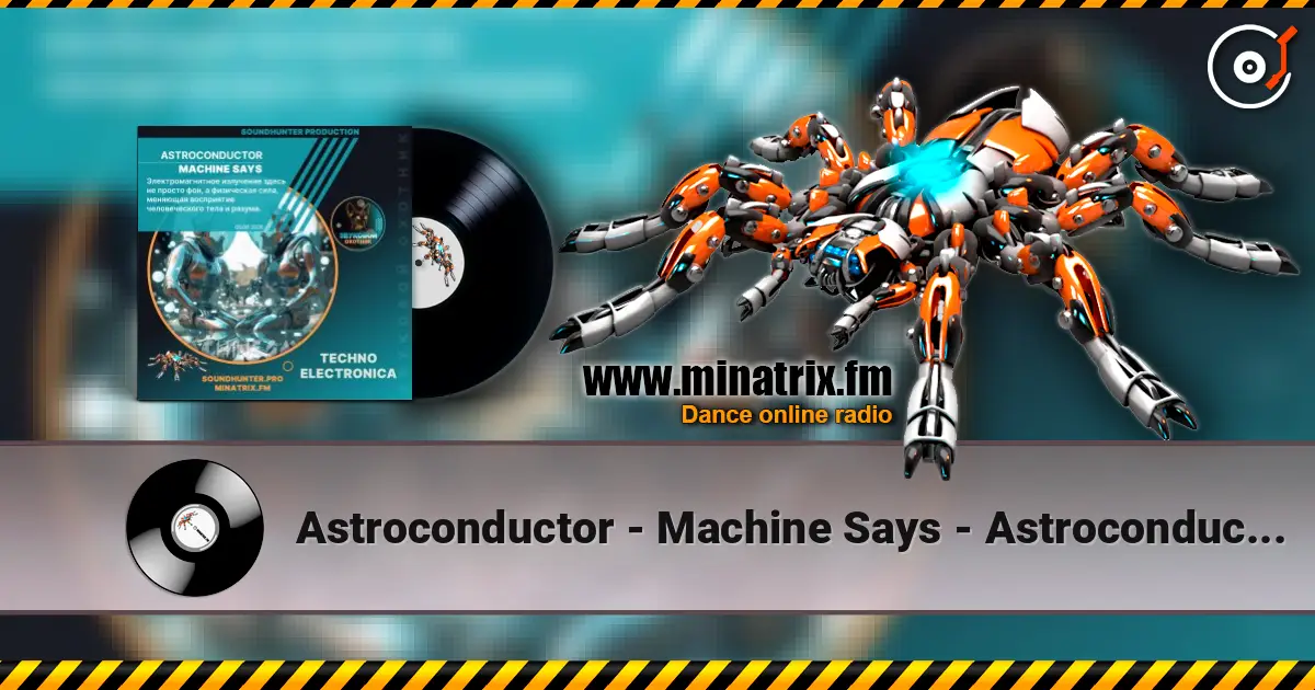Astroconductor - Machine Says - Astroconductor - Machine Says 高品质在线收听 | Minatrix.FM