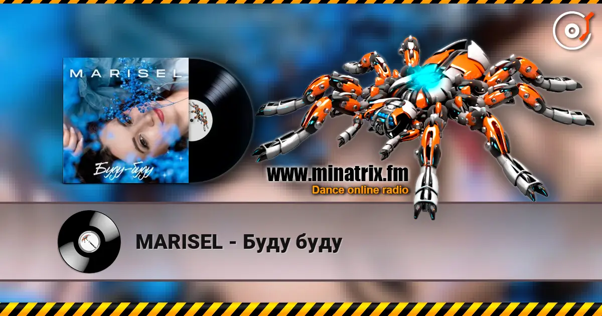 MARISEL - Буду буду 高品质在线收听 | Minatrix.FM