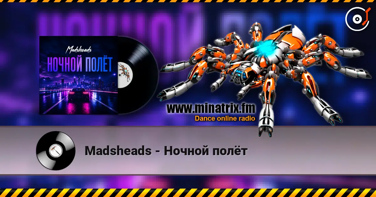Madsheads - Ночной полёт 高品质在线收听 | Minatrix.FM