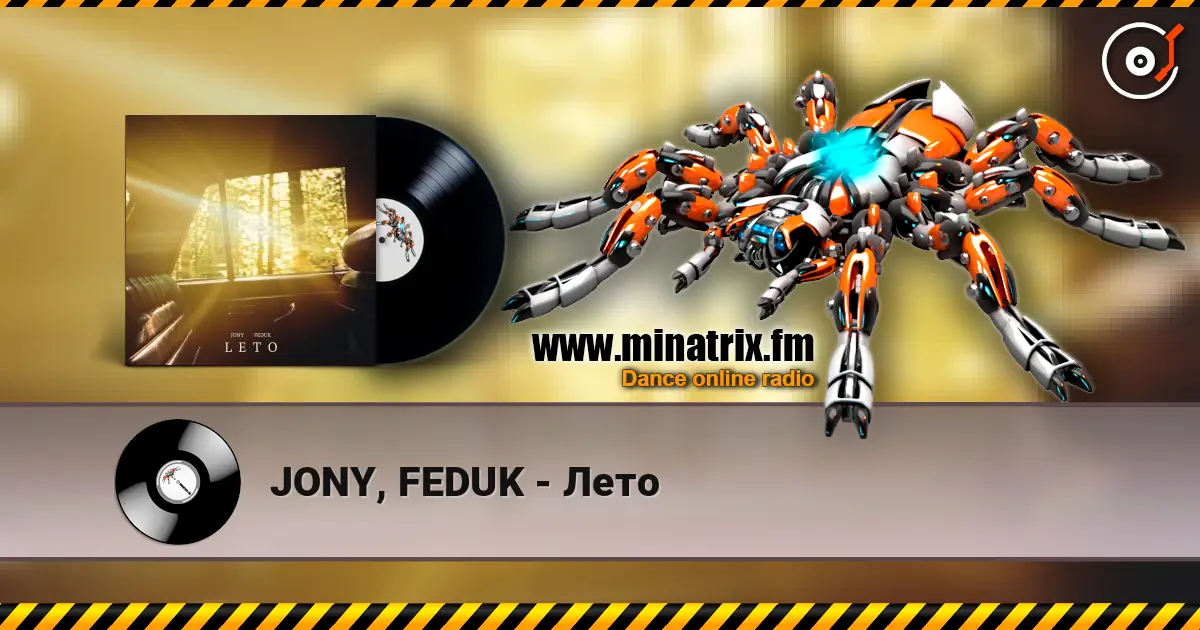 JONY, FEDUK - Лето 高品质在线收听 | Minatrix.FM