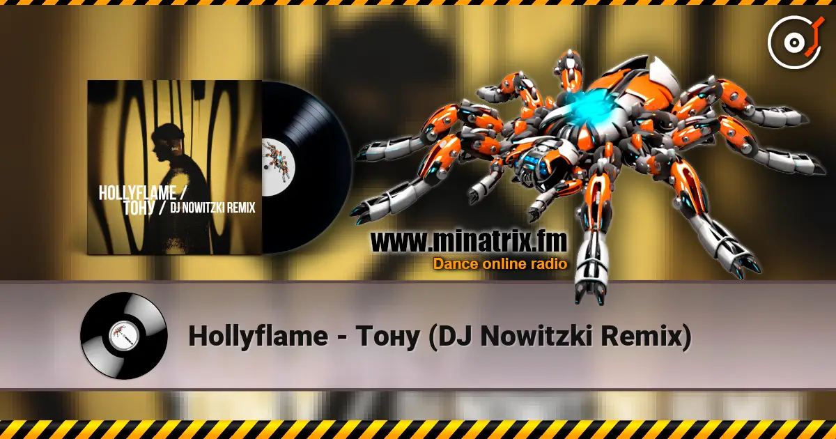 Hollyflame - Тону (DJ Nowitzki Remix) 高品质在线收听 | Minatrix.FM