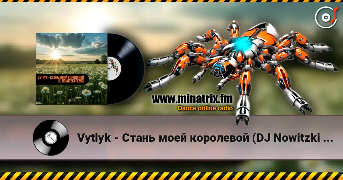 Vytlyk - Стань моей королевой (DJ Nowitzki Remix) 高品质在线收听 | Minatrix.FM