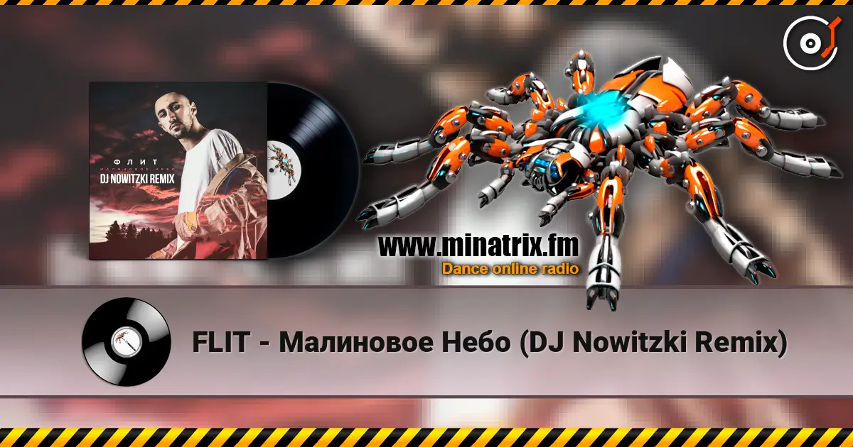 FLIT - Малиновое Небо (DJ Nowitzki Remix) 高品质在线收听 | Minatrix.FM