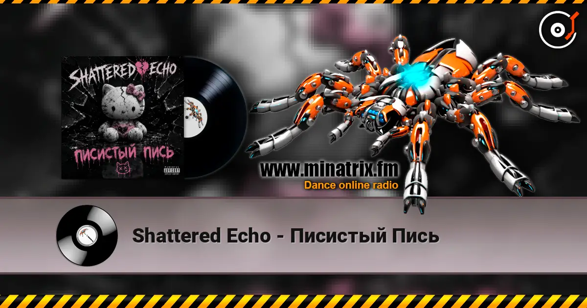 Shattered Echo - Писистый Пись 高品质在线收听 | Minatrix.FM