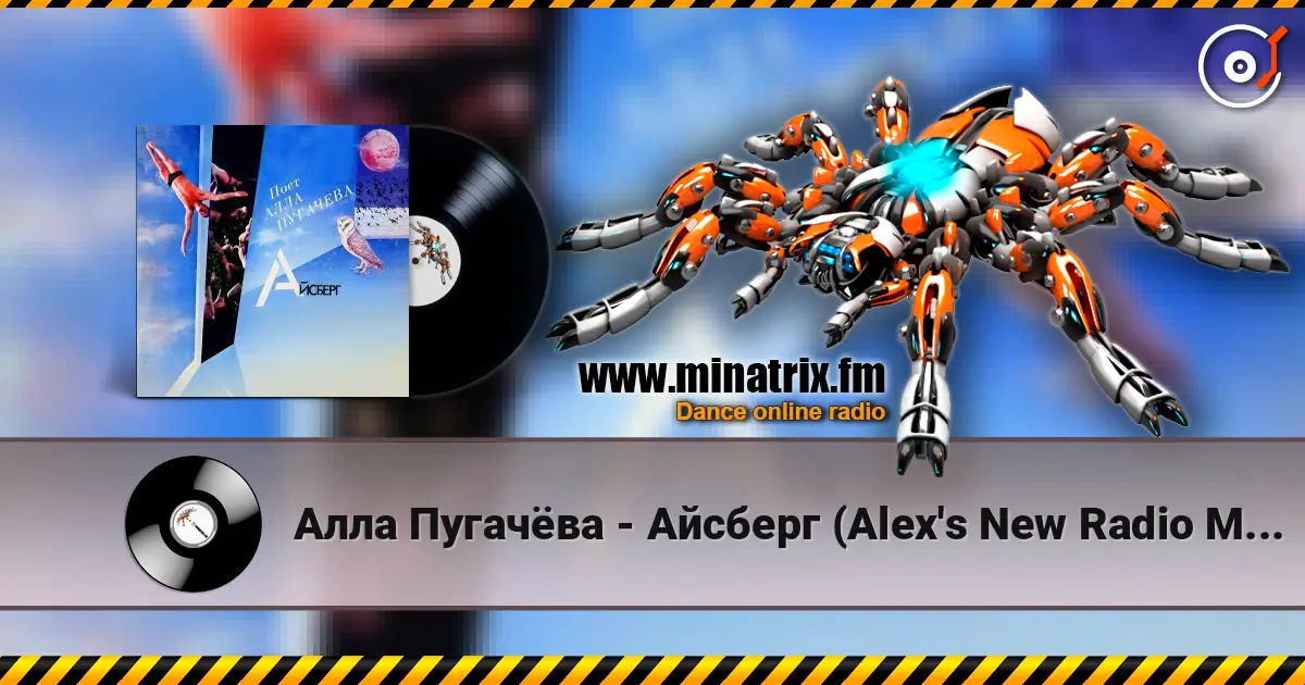 Алла Пугачёва - Айсберг (Alex's New Radio Mix) 高品质在线收听 | Minatrix.FM