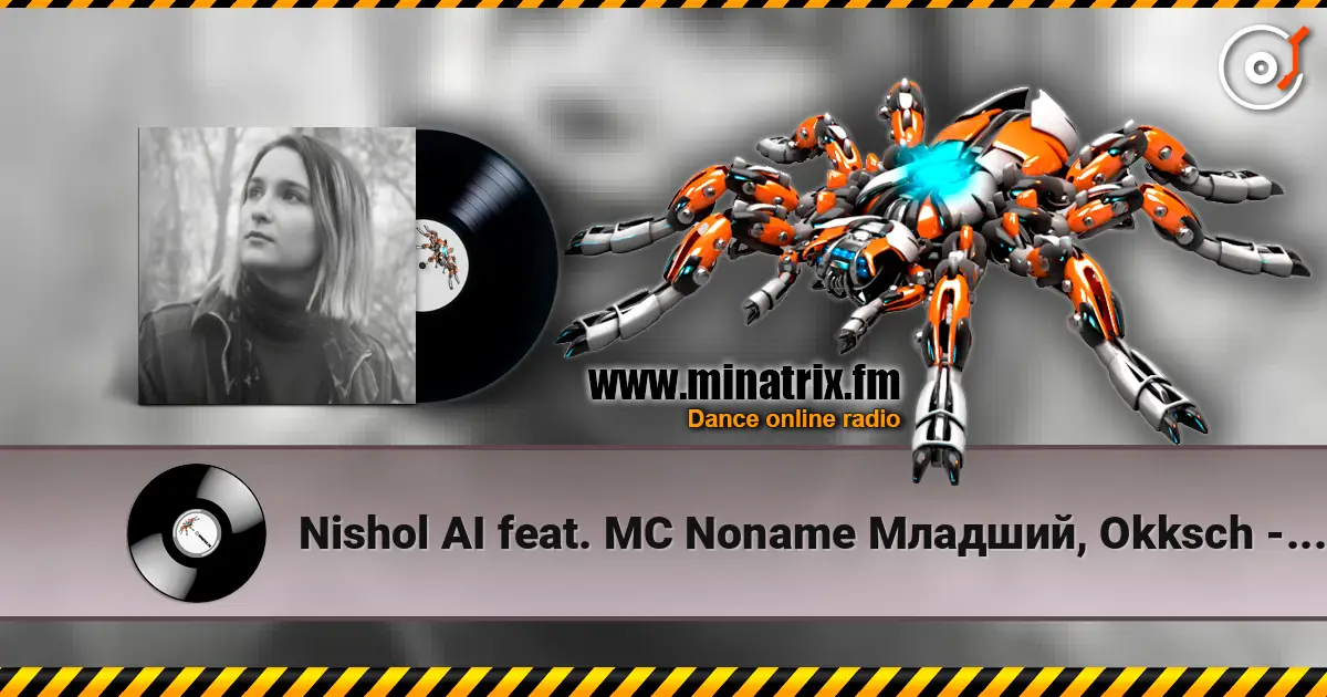 Nishol AI feat. MC Noname Младший, Okksch - Чумной парк (OST. Мой губитель судного дня) 高品质在线收听 | Minatrix.FM