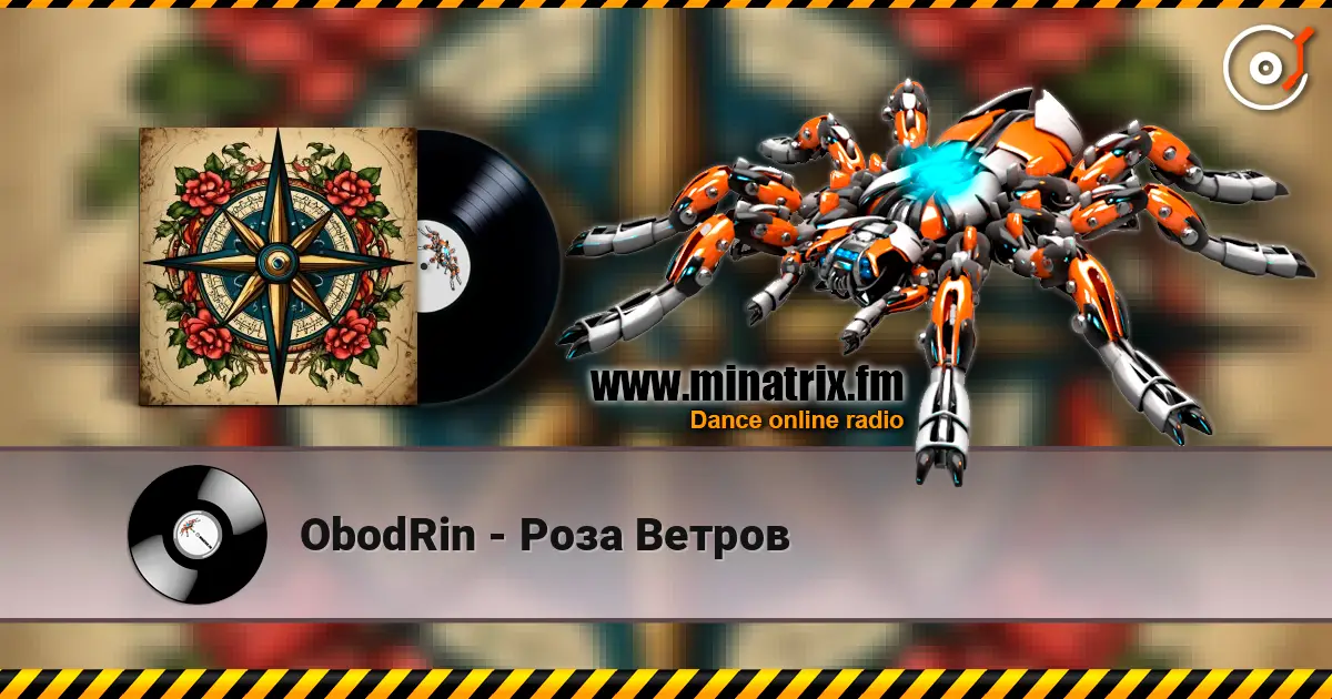 ObodRin - Роза Ветров 高品质在线收听 | Minatrix.FM