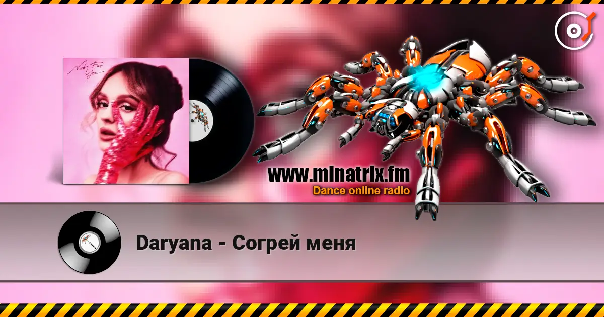 Daryana - Согрей меня слухати онлайн у високій якості | Minatrix.FM