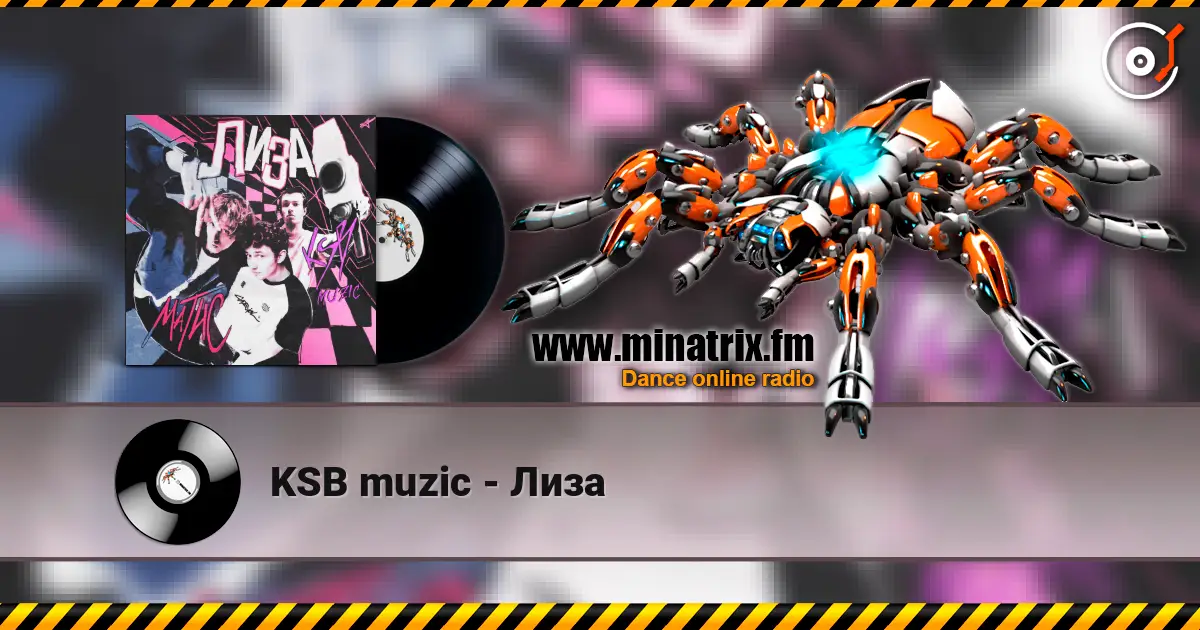 KSB muzic - Лиза 高品质在线收听 | Minatrix.FM