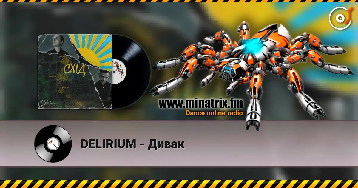 DELIRIUM - Дивак 高品质在线收听 | Minatrix.FM