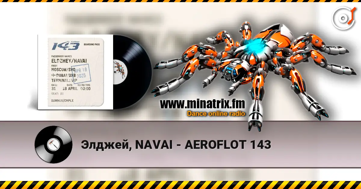 Элджей, NAVAI - AEROFLOT 143 高品质在线收听 | Minatrix.FM