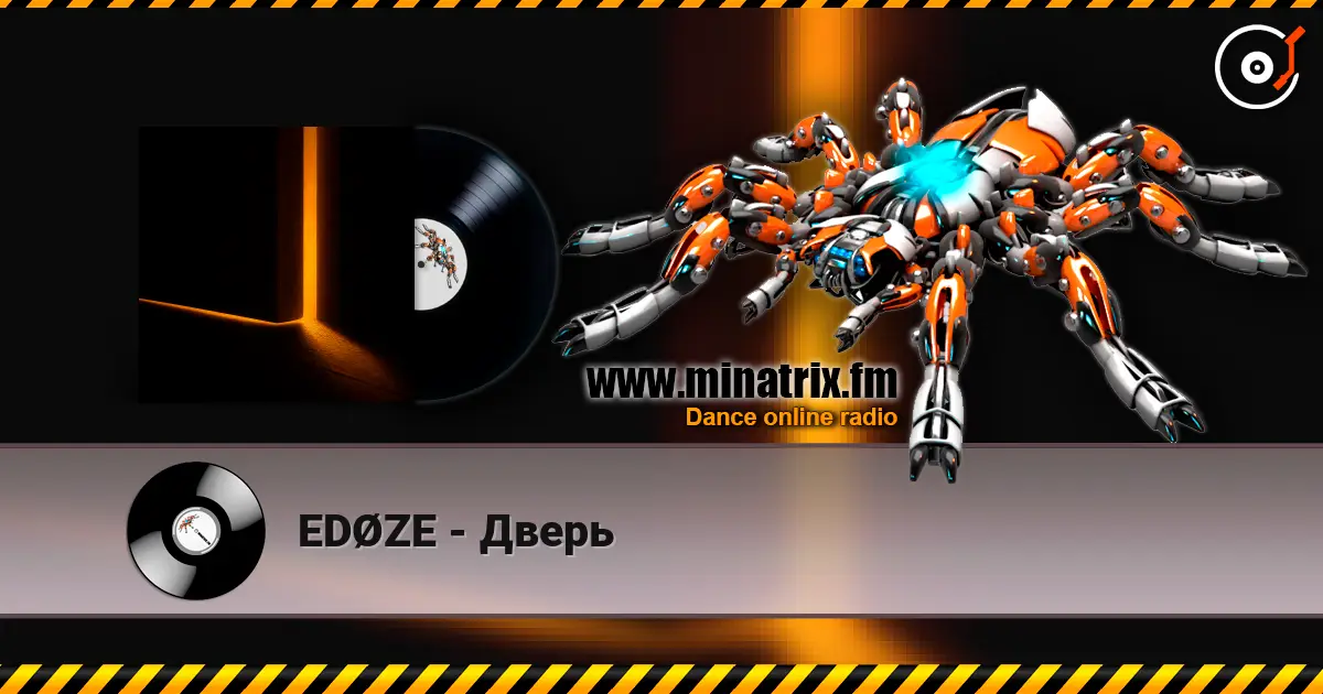EDØZE - Дверь 高品质在线收听 | Minatrix.FM