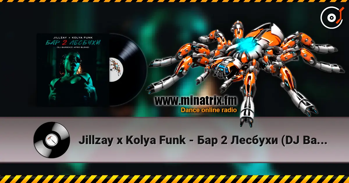 Jillzay x Kolya Funk - Бар 2 Лесбухи (DJ Bars(Kz) Afro Blend) 高品质在线收听 | Minatrix.FM
