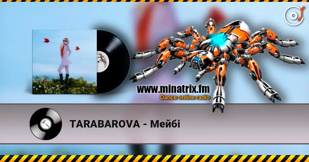 TARABAROVA - Мейбі 高品质在线收听 | Minatrix.FM