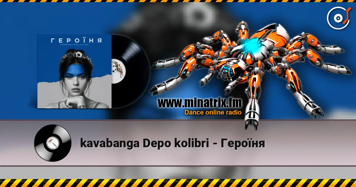 kavabanga Depo kolibri - Героїня слухати онлайн у високій якості | Minatrix.FM