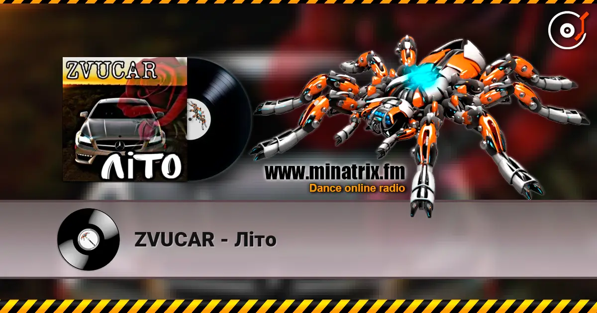 ZVUCAR - Літо слухати онлайн у високій якості | Minatrix.FM
