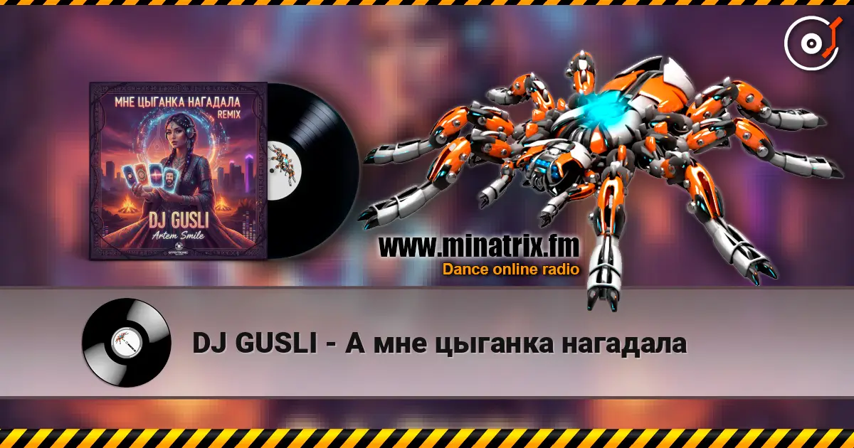 DJ GUSLI - А мне цыганка нагадала 高品质在线收听 | Minatrix.FM