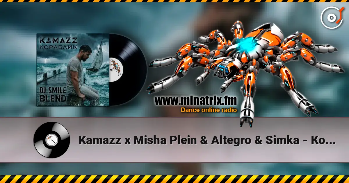 Kamazz x Misha Plein & Altegro & Simka - Кораблик (DJ SMILE Blend) 高品质在线收听 | Minatrix.FM