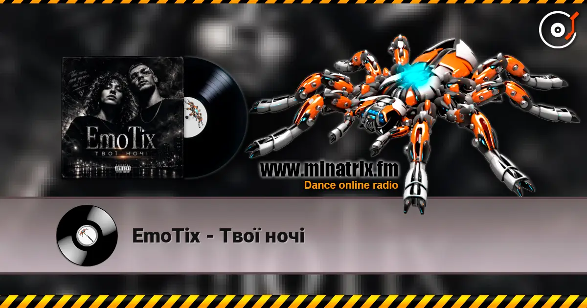 EmoTix - Твої ночі слухати онлайн у високій якості | Minatrix.FM