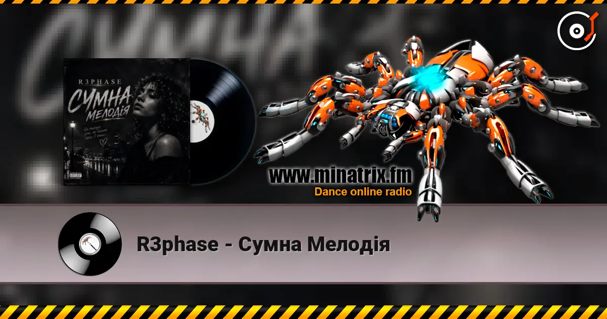 R3phase - Сумна Мелодія слухати онлайн у високій якості | Minatrix.FM