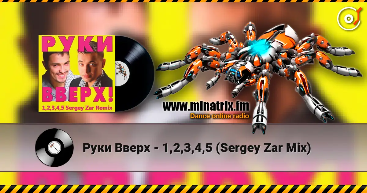 Pуки Вверх - 1,2,3,4,5 (Sergey Zar Mix) 高品质在线收听 | Minatrix.FM
