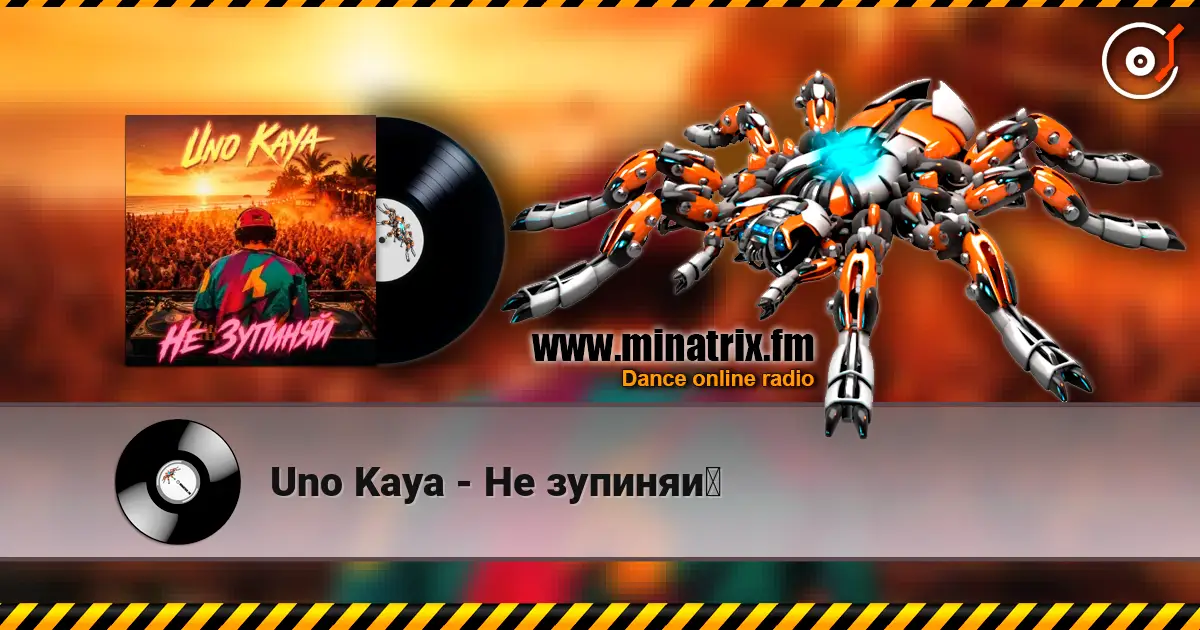 Uno Kaya - Не зупиняй 高品质在线收听 | Minatrix.FM