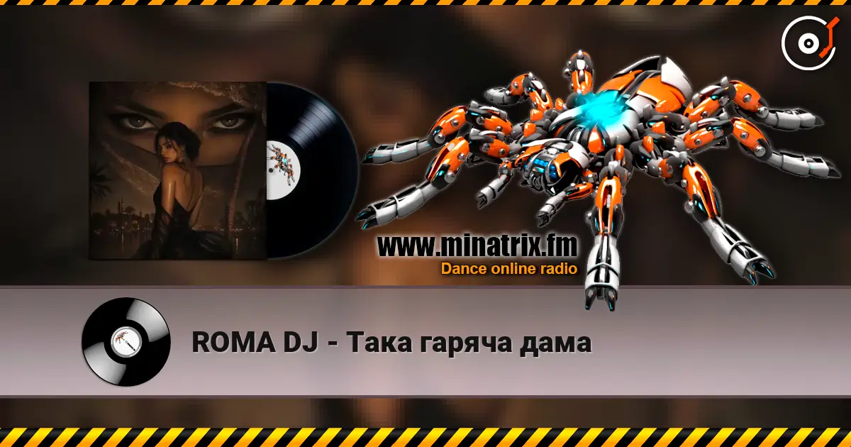 ROMA DJ - Така гаряча дама слухати онлайн у високій якості | Minatrix.FM