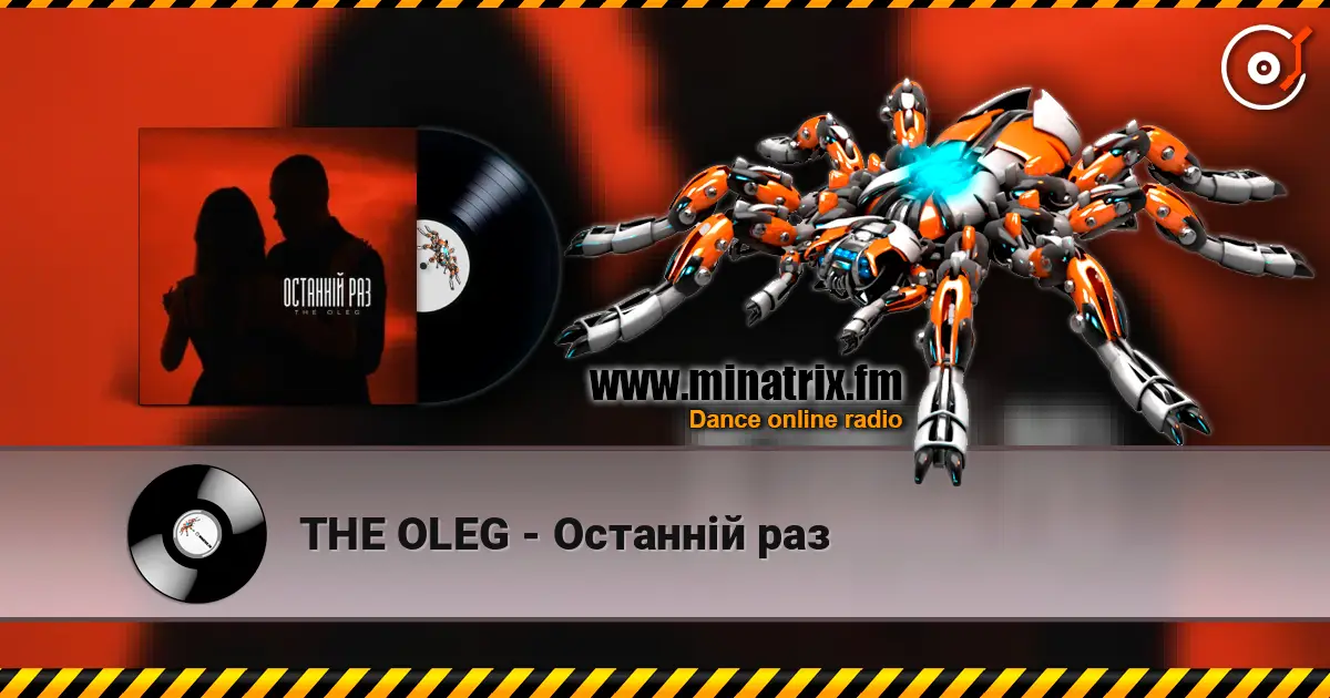 THE OLEG - Останній раз слухати онлайн у високій якості | Minatrix.FM