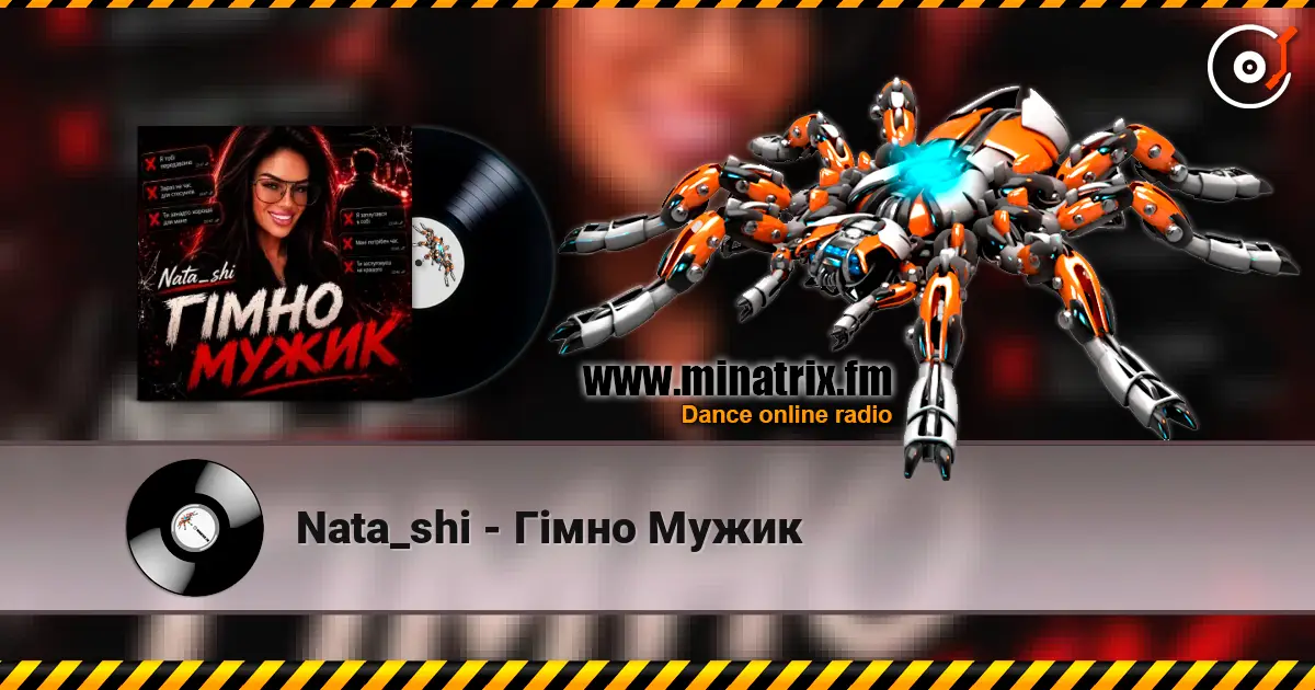 Nata_shi - Гімно Мужик слухати онлайн у високій якості | Minatrix.FM