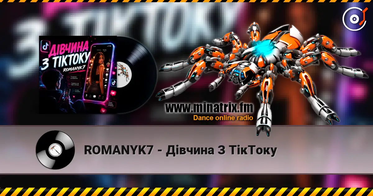 ROMANYK7 - Дівчина З ТікТоку слухати онлайн у високій якості | Minatrix.FM