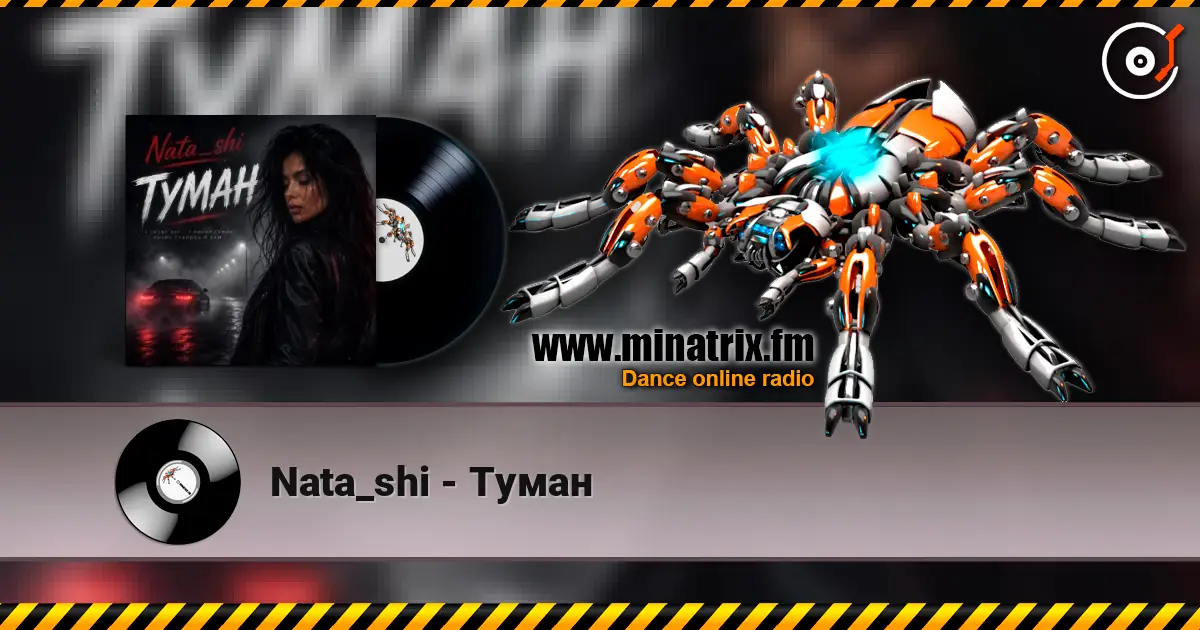 Nata_shi - Туман слухати онлайн у високій якості | Minatrix.FM