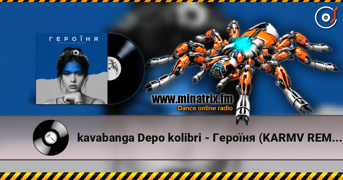 kavabanga Depo kolibri - Героїня (KARMV REMIX) 高品质在线收听 | Minatrix.FM