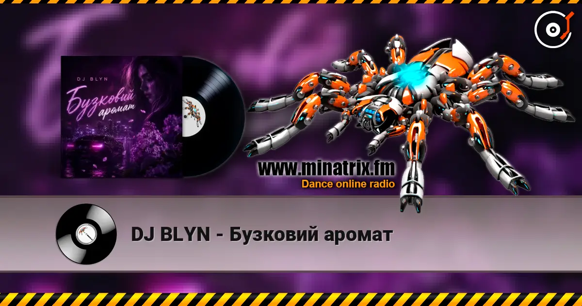 DJ BLYN - Бузковий аромат 高品质在线收听 | Minatrix.FM