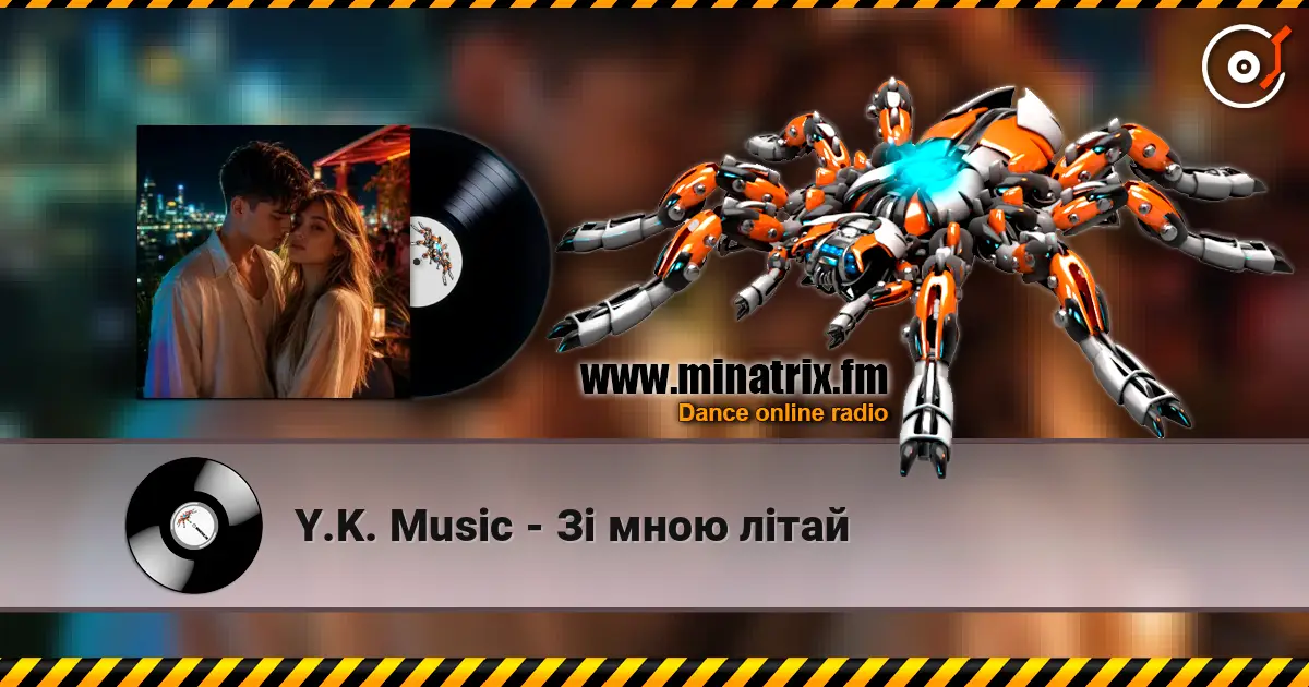 Y.K. Music - Зі мною літай 高品质在线收听 | Minatrix.FM