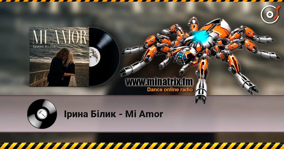Ірина Білик - Mi Amor 高品质在线收听 | Minatrix.FM