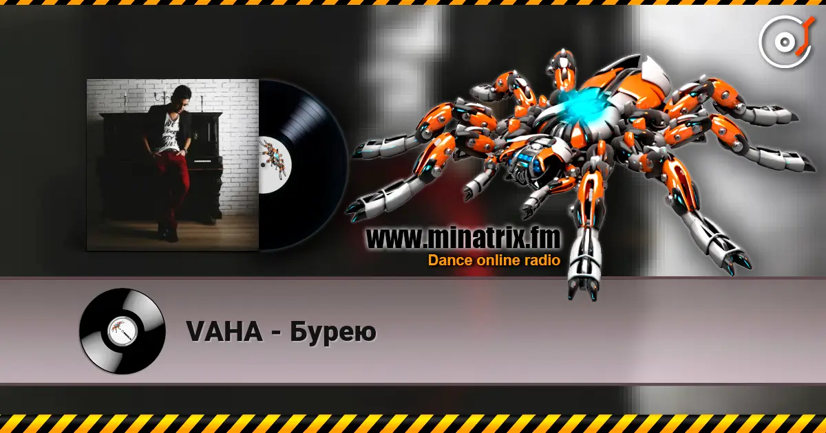 VAHA - Бурею 高品质在线收听 | Minatrix.FM