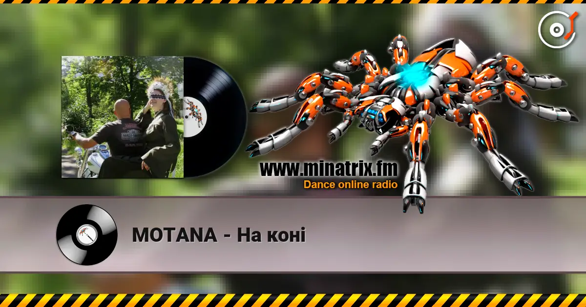 MOTANA - На коні слухати онлайн у високій якості | Minatrix.FM