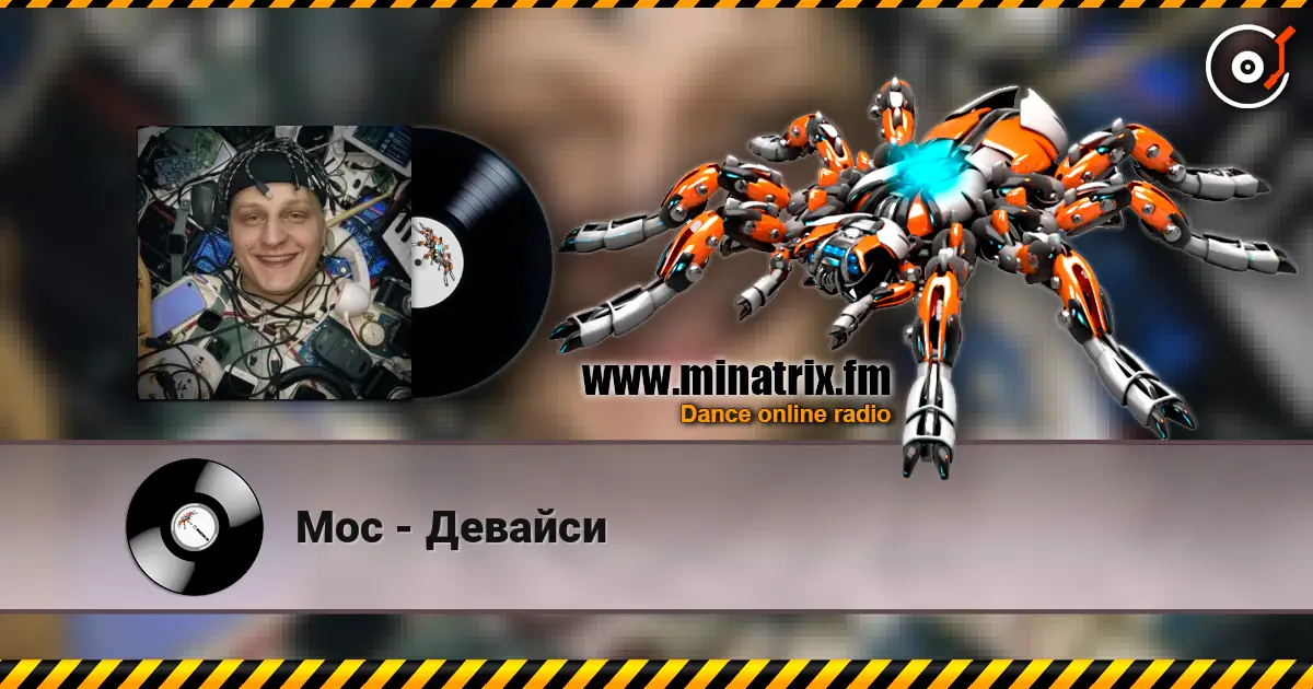 Мос - Девайси слухати онлайн у високій якості | Minatrix.FM