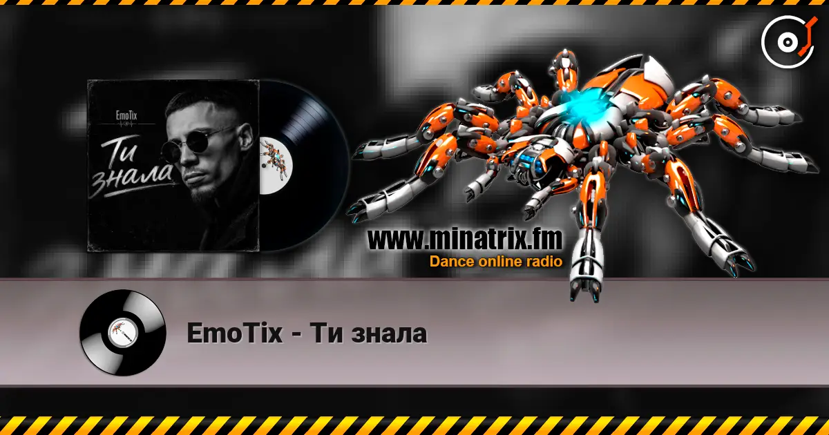 EmoTix - Ти знала слухати онлайн у високій якості | Minatrix.FM